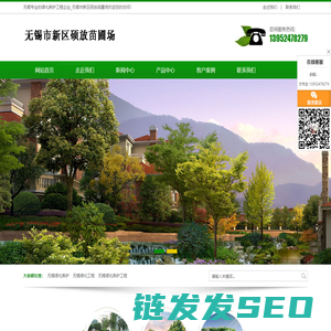 无锡绿化养护