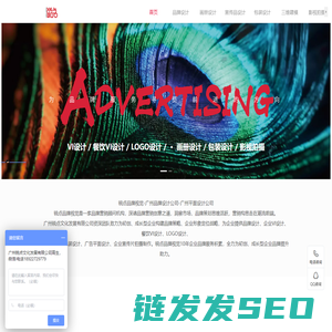 广州平面设计公司