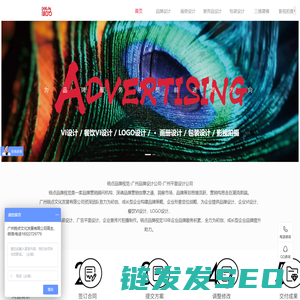 上海火兽