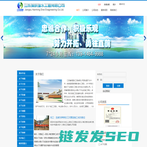 江苏瀚明专业从事