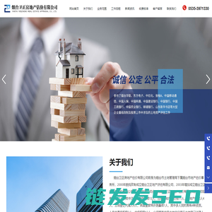 镇江宝杰管业有限公司
