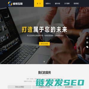 杭州富阳维博网络科技有限公司