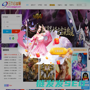 爱玩游戏