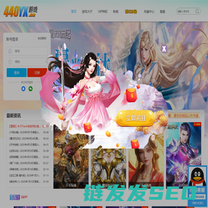 爱玩网络