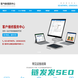 重庆品良科技有限公司