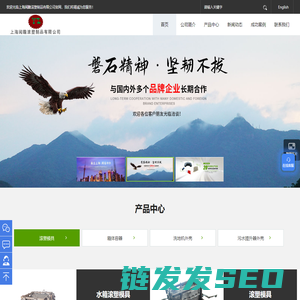 上海阅瞻滚塑制品有限公司