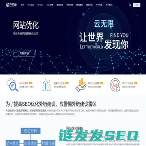 祁东网站优化