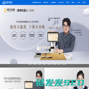 淘云科技