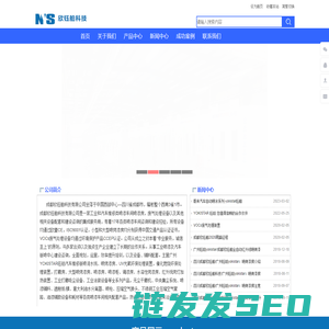 成都欣钰舶科技有限公司