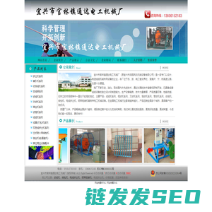 绞线机,绕包机,电线电缆挤出机,钢带铠装机