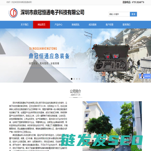 雷达生命探测仪I音视频生命探测仪I音频生命探测仪I热成像生命探测仪