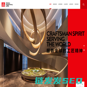 深圳房地产模型