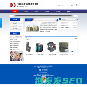 上海础越工业设备有限公司