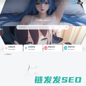 程序人生