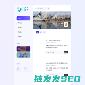乐猪小憩