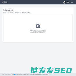 唯美图屋