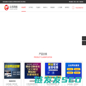 新乡网络公司