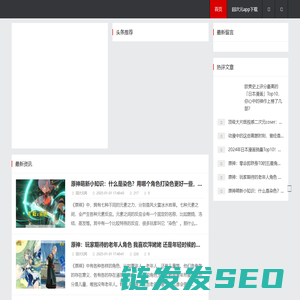 囧次元网