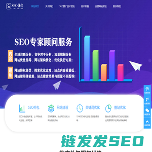 百度seo优化排名