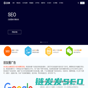 朋友圈广告