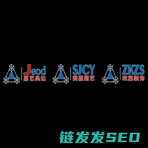 常州会议活动执行