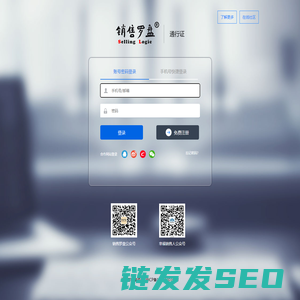 销售罗盘
