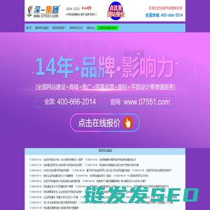 铜梁网站建设【先做好再付款】