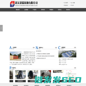 官方首页