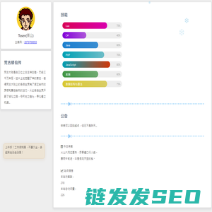独步数据中心