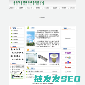 曝气器