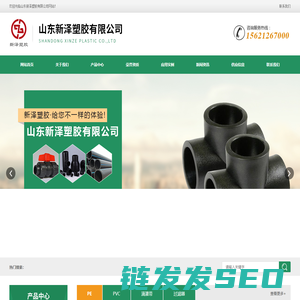 Pvcg管材