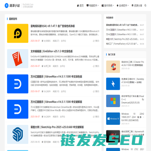 瑞泽小站