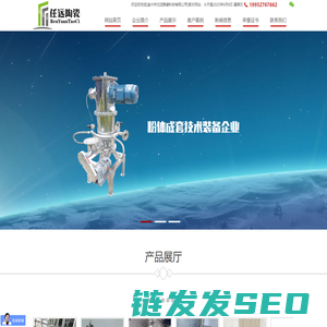宜兴市任远陶瓷科技有限公司