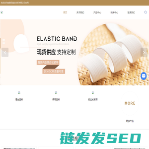 石家庄物流公司