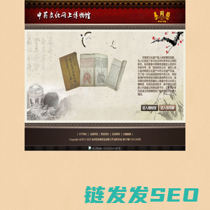 张同泰
