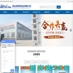 铝制品加工