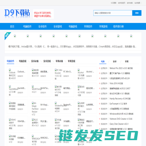 好玩的安卓游戏