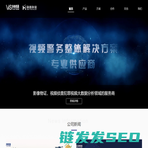 北京多维视通技术有限公司