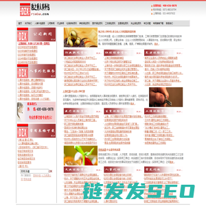 专业从事人事外包,劳务外包