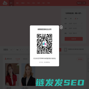 两情相悦