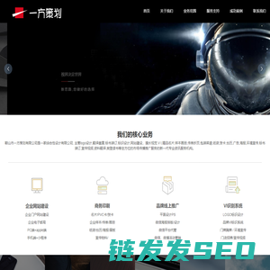 鞍山翻译公司