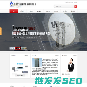 上海IBM服务器专卖代理