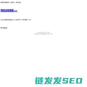 博信药店管理系统
