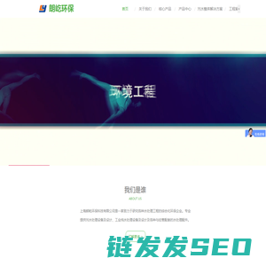 江浙沪废水处理
