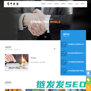 北京博学纵横咨询有限公司