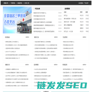 茶狐在线