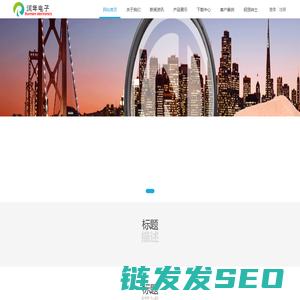 山东润年信息工程有限公司