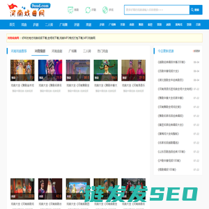 河南戏曲网