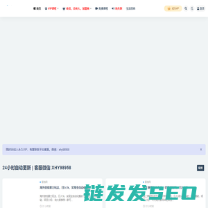 小黑云学堂