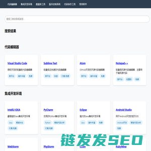 官网伙伴